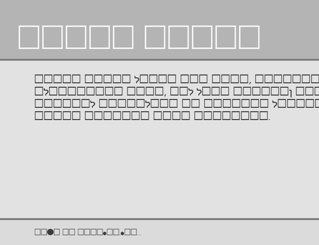 BenzionTT example