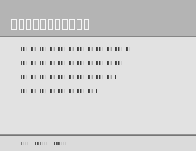 BookwomanExpt example