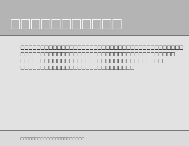 BodoniCyrillicFWF example