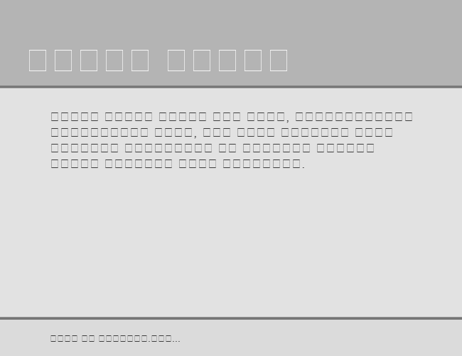 CyrillicHelv example