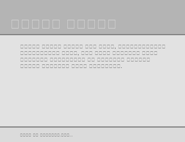 CyrillicTimes example