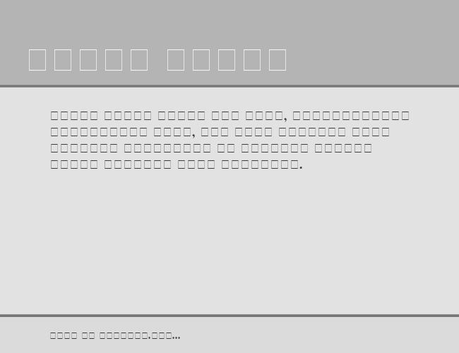 CyrillicTimes example