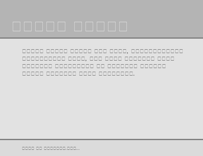 CyrillicTimes example