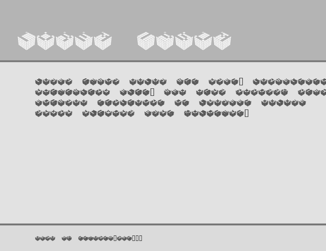 CUBICdot example