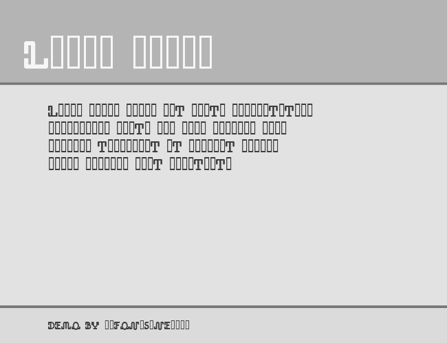 Ca-eS-ar example