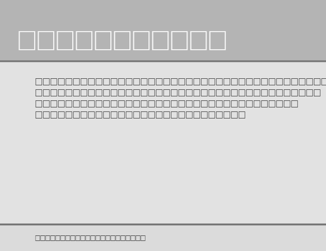 CacheExtraBold example