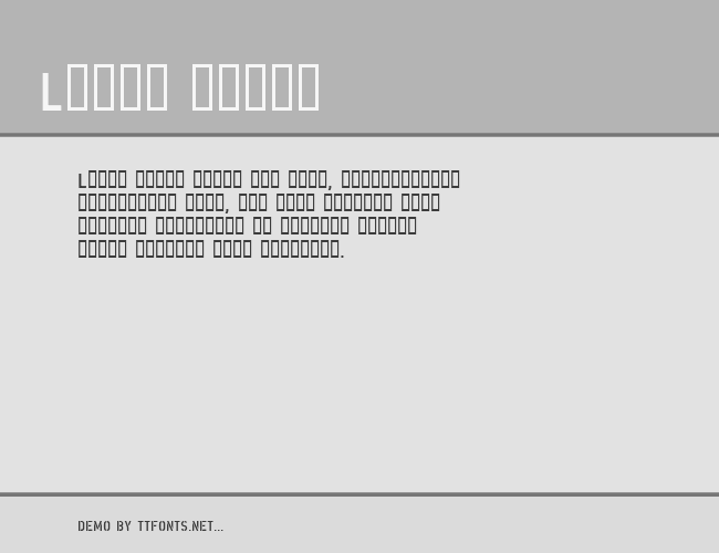 DIN Schablonierschrift example