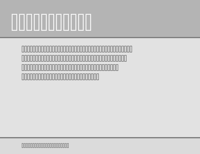 DustHomeMan example