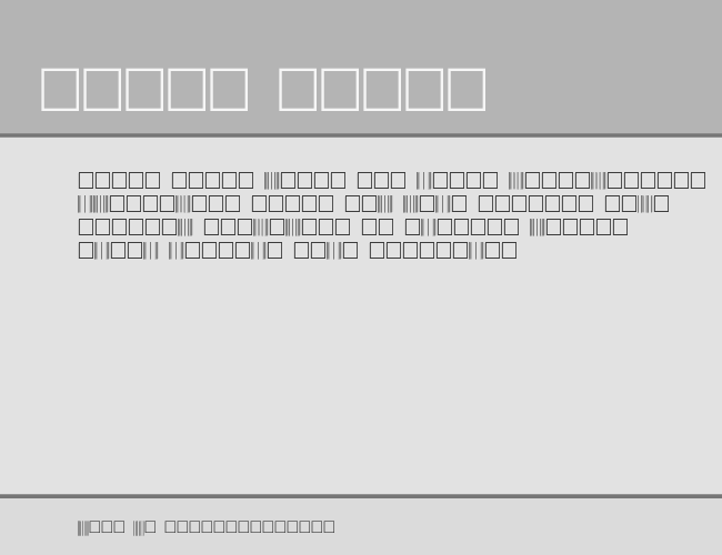 FimCodesTt example