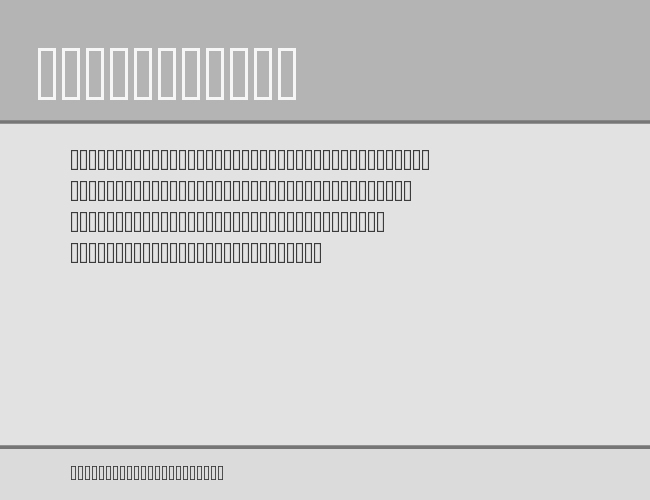 Fregne Myriad example