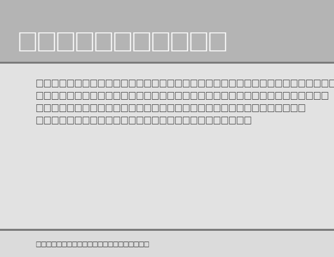 GAMBLE example