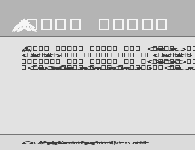 GC Design Ding example