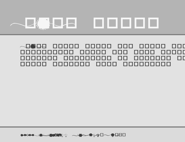 GC Design Line example