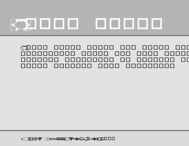 GCDesign Ding 2 example