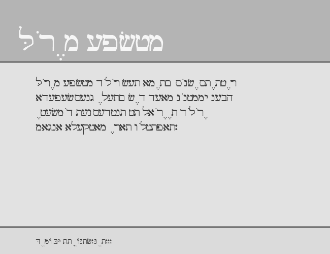 GalilSSK example