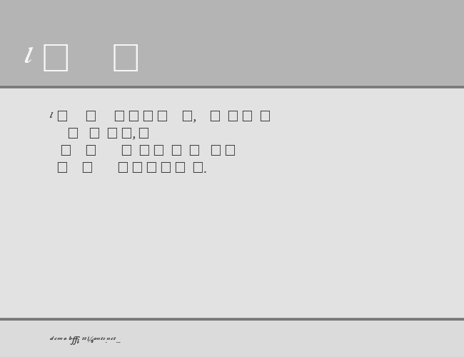 GaramondProSSK example