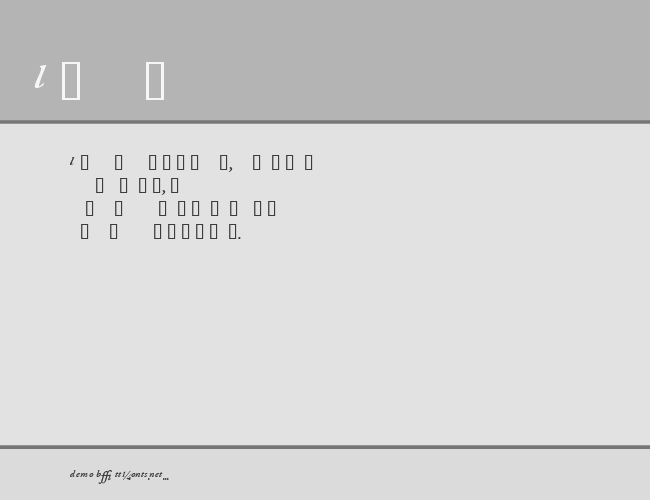 GaramondProSSK example