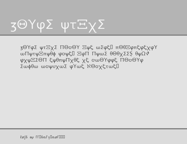HEYTTA example