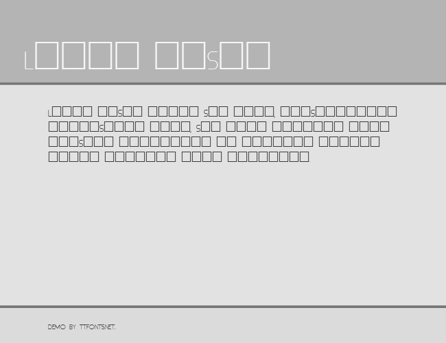 Inset1 example