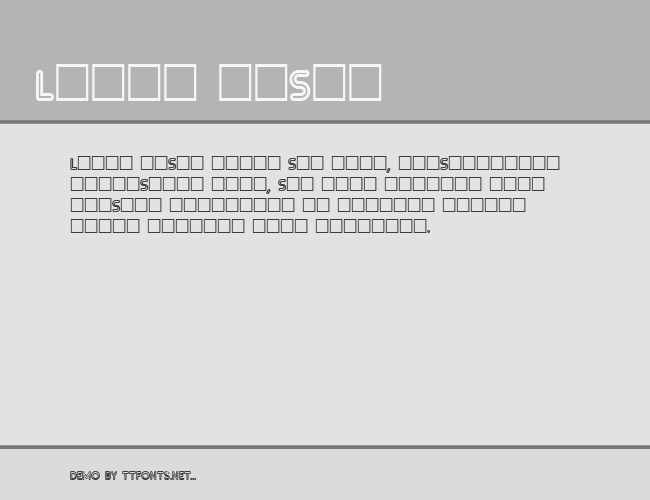 Inset5 example