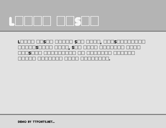 Inset8 example