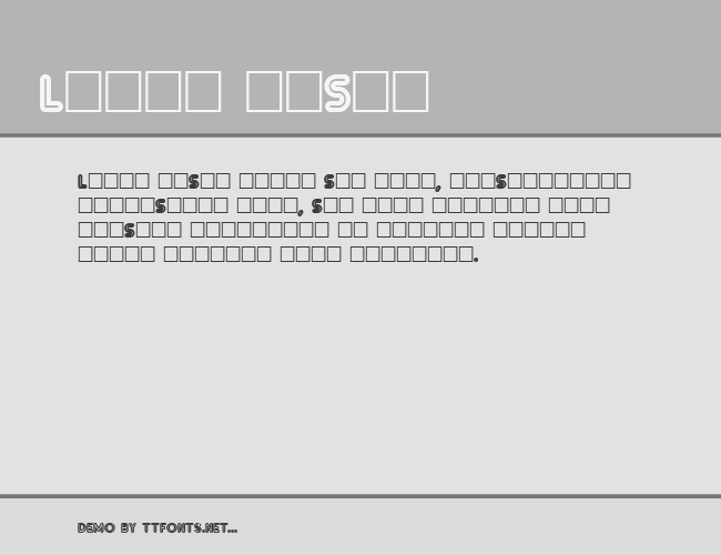 Inset9 example