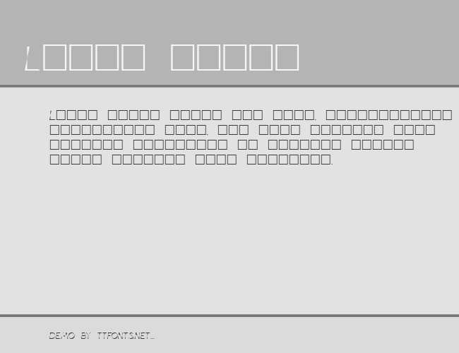 Illusion example