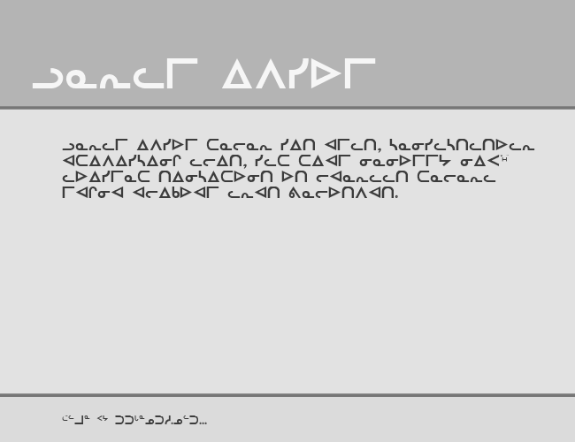 Inuktitut-Sri example