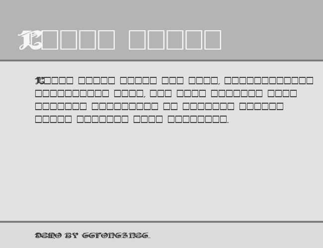 JabaCaps105 example