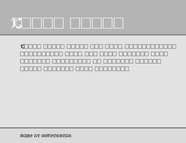 JabaCaps105 example
