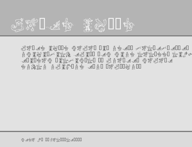 KR Christmas 2002 Dings 2 example
