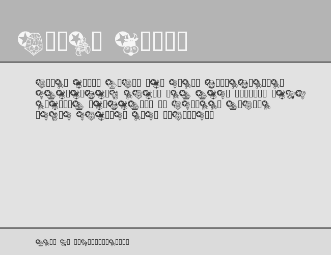 KR New Astro example