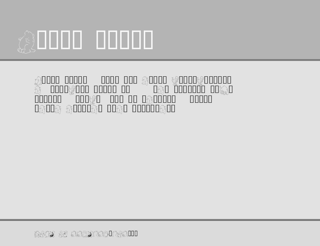 KR Nicky's Dinos example