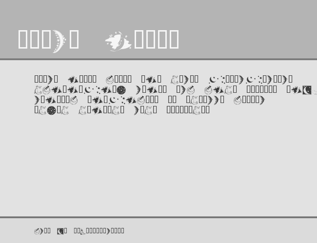 KR Starry Night example