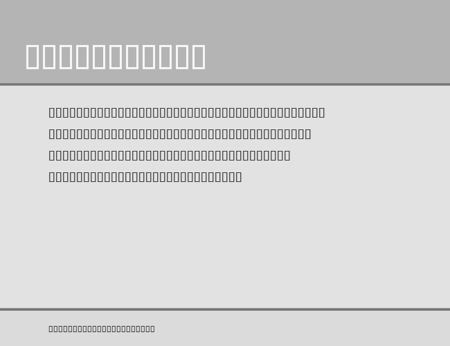 Lucida Arrows example