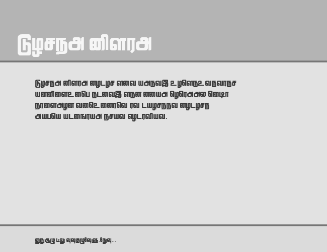 Lathangi example