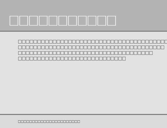 MurmanskFWF example