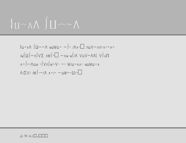 MachadoMathExtensionSSK example