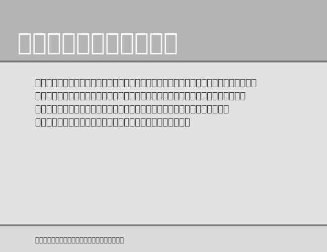 Medina Lt BT example