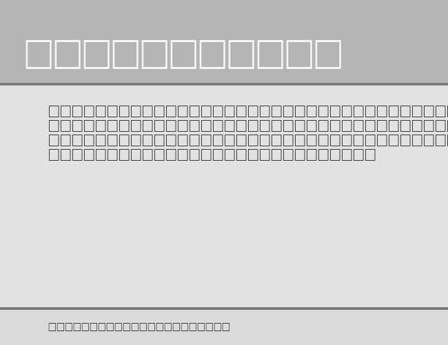 Neptune example