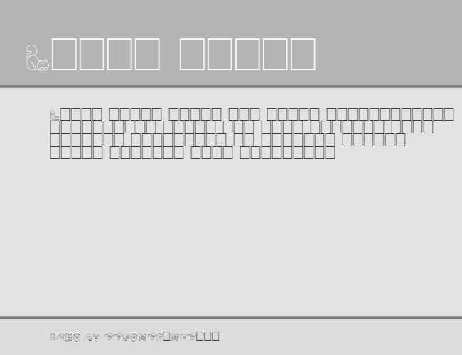 Nohofont example