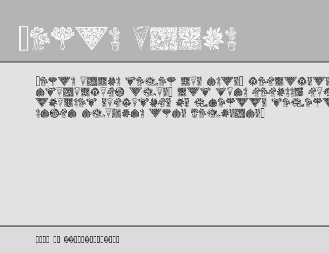 Orna 1 example