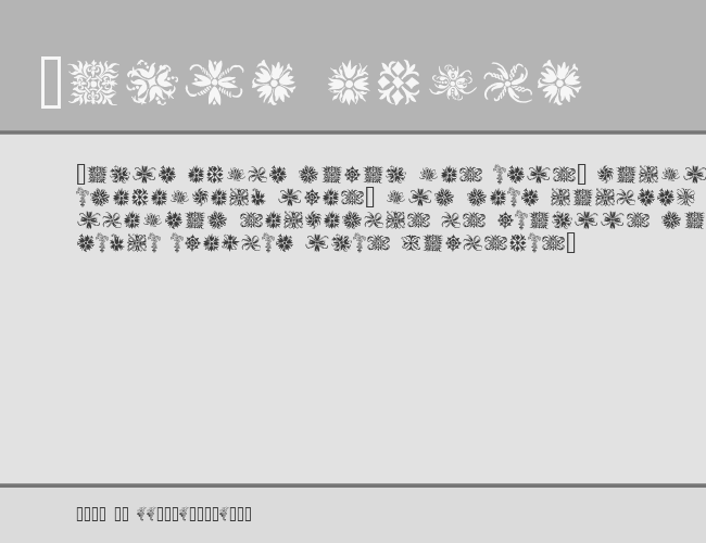 Orna 2 example