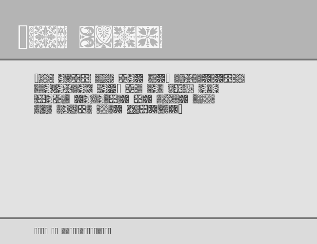 Orna 3 example