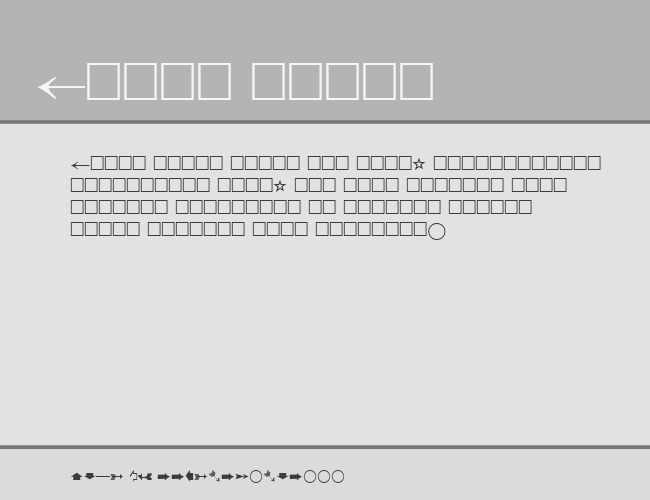 PigraphATT example