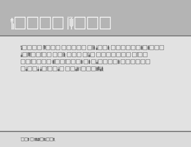 Psaltyr example