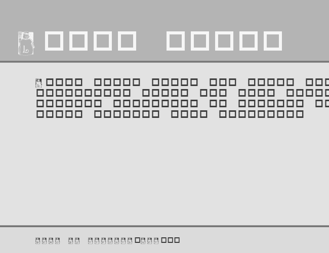 pf_snowman1 example
