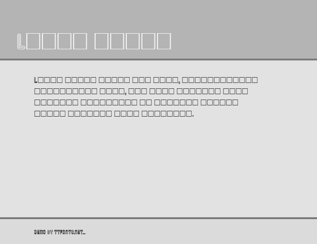 RonInset7 example