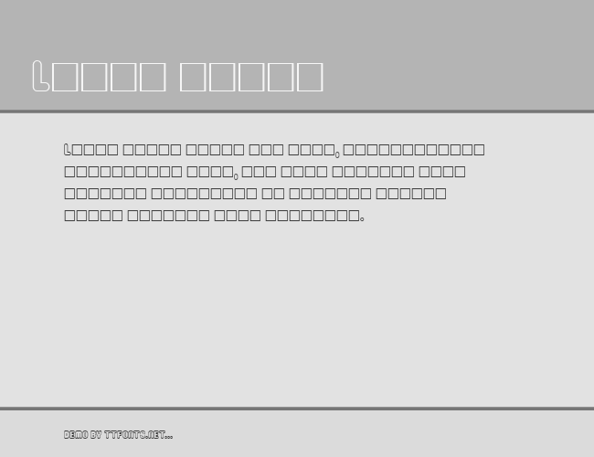 RonInsetC example