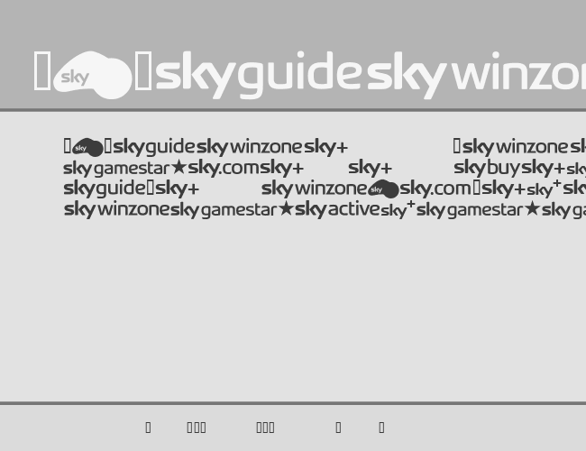 SKYfontbrands example